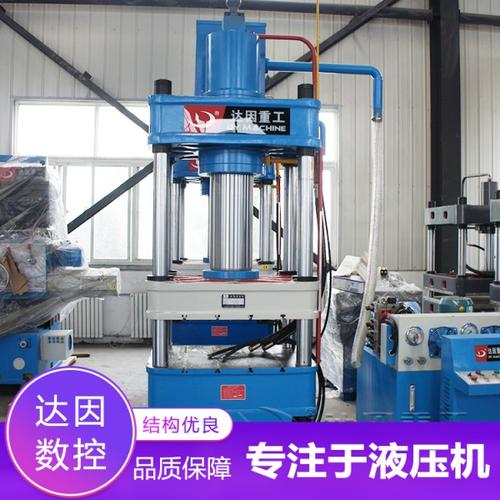 工厂现货直销200吨龙门式液压机 立式龙门液压机 双柱液压机
