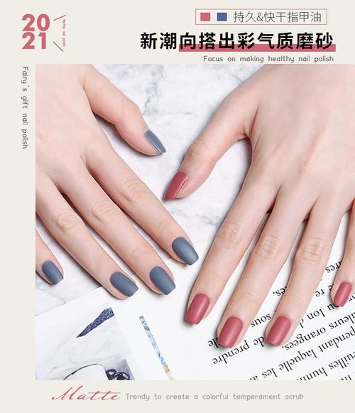 2021新款显白指甲油磨砂不可剥快干网红雾面哑光美甲