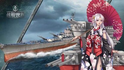 美腻新外衣《战舰世界》舰娘涂装展示