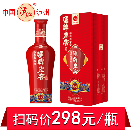 泸州泸牌老窖陈酿52度500ml浓香型纯粮食白酒整箱正宗高档礼盒装特价