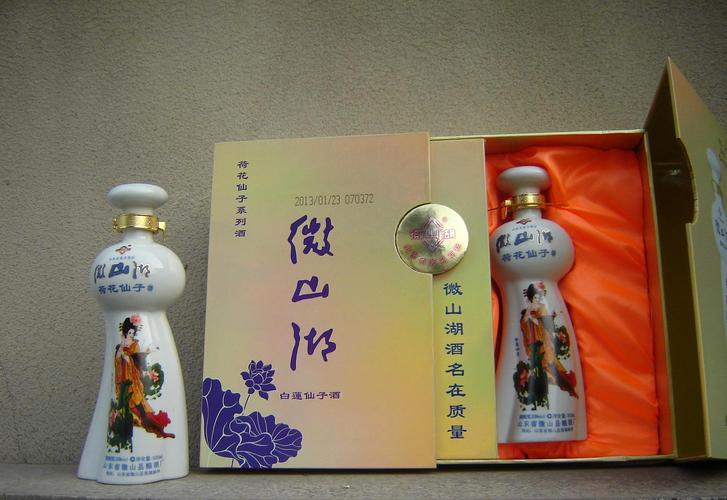 微山湖白莲仙子酒值得推荐好