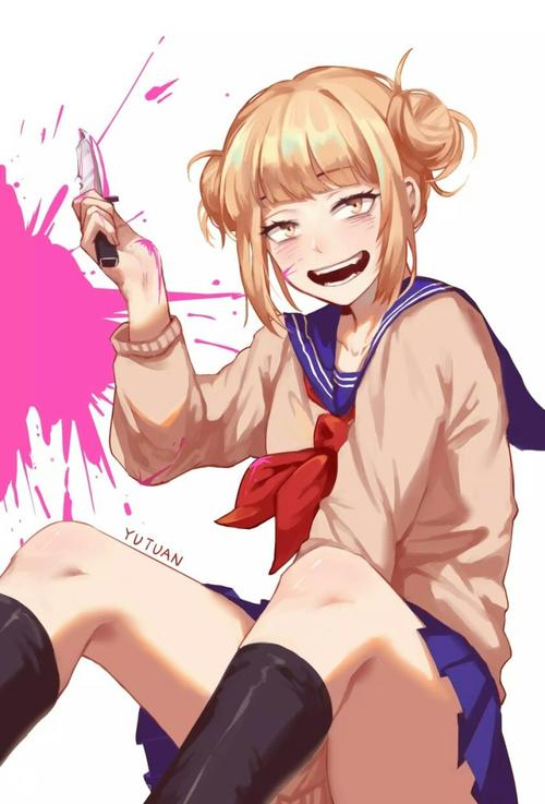 渡我