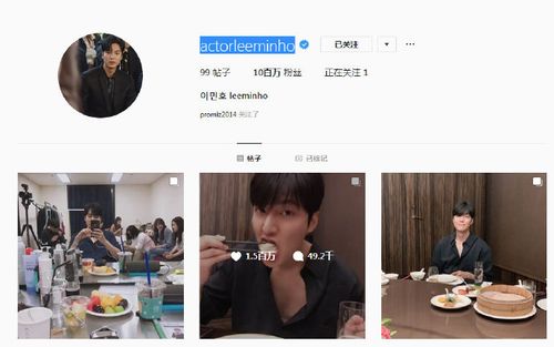 李敏镐ins头像更新~巴黎秀场的大帅哥连李敏镐都爱kkk