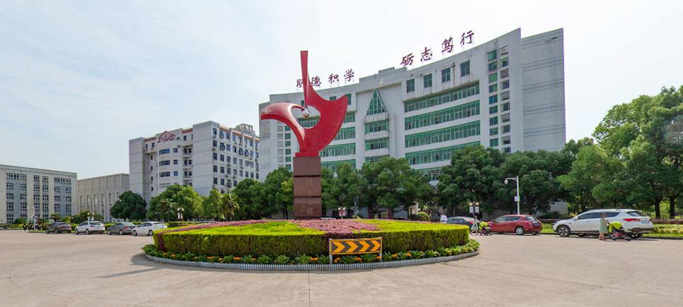 武汉轻工大学学校简介
