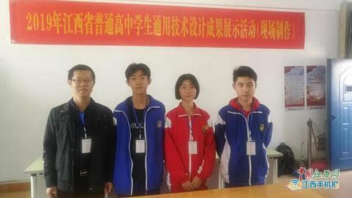 通用学科趣味横生,技能展示尽显风采——九江一中荣获