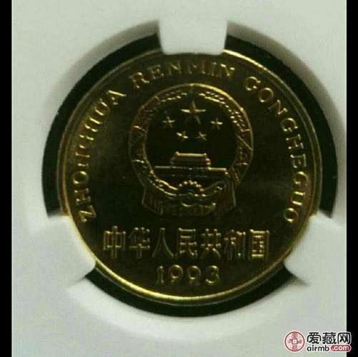高分珍品93梅花王 爱藏真假_图片_价格_评级-明朝-爱藏网