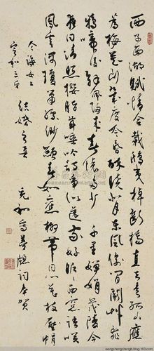 张充和书画作品欣赏