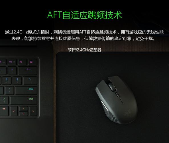razer/雷蛇刺鳞树蝰游戏鼠标atheris蓝牙无线双模鼠标 适用电竞