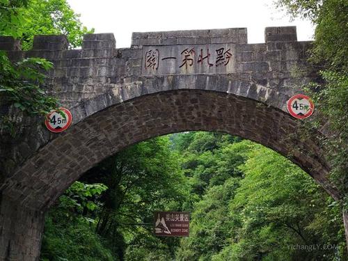 娄山关景区介绍_贵州遵义娄山关门票多少钱一张