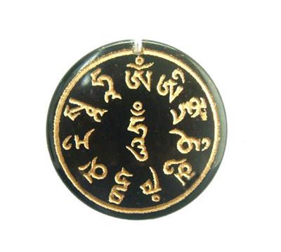 za ni mu kan za ma li suowa he)   黑财神咒,也就是黑财神的咒语