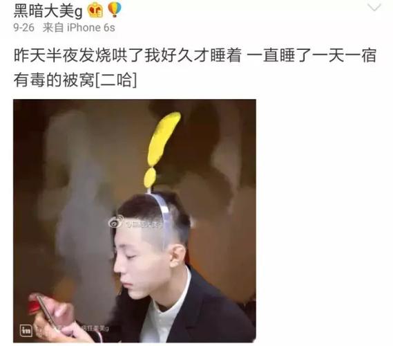而高迪对大美也温柔体贴.
