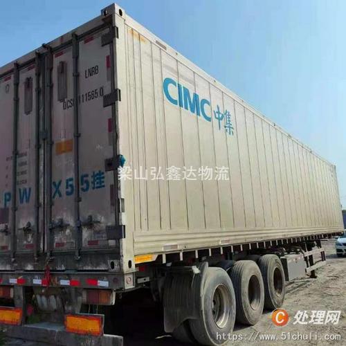 转让18年13.95米轻型骨架 14米二手冷藏柜半挂车 bpw车桥