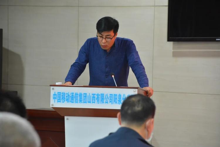 阳泉市互联网协会换届大会召开,李秀敏当选为新一届理事长
