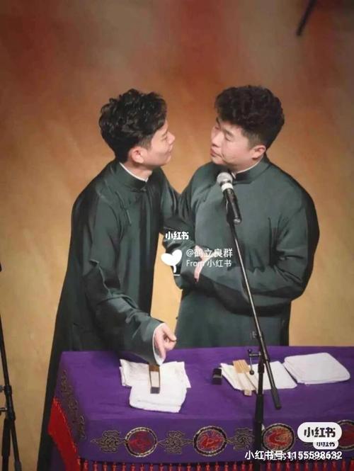 上(下发过了)_张云雷_孟鹤堂_工作_掉渣_巴啦啦怎么样