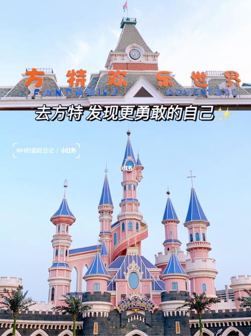 沈阳方特|保姆级游玩攻略79超省钱玩法_方特怎么样