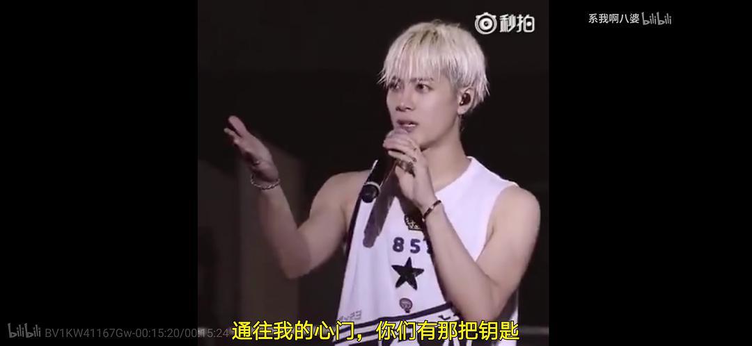 王哥说粉丝是我的灵魂 你也是jacky的灵魂啊