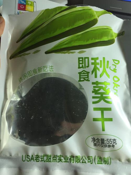 分类: 零食,点心,冷饮 营养信息 营养素含量(每100克) 营养素含量(每