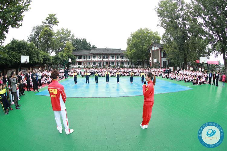 世界冠军走进阆中市民族小学