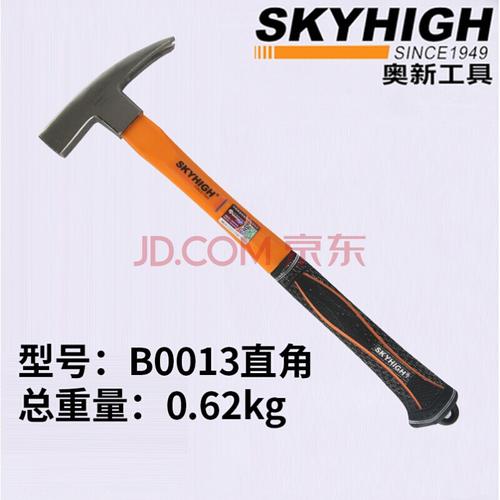 澳新工具 羊角锤 方头直角工地小锤子 木工榔头 多功能起钉锤五金