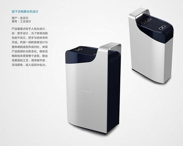 设计饭(designfan)采集到【产品】饮水机及咖啡机