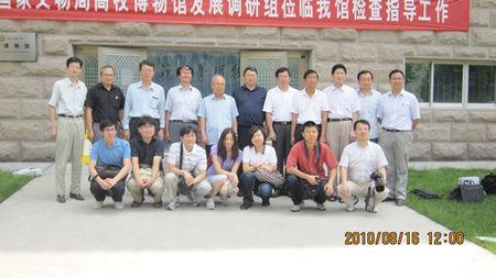 陕西师范大学历史文化学院的介绍