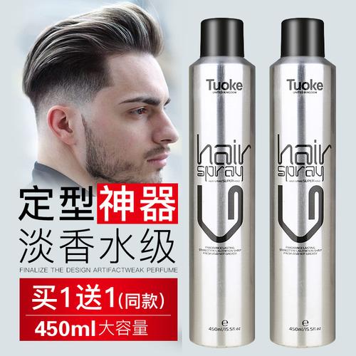 保湿进口_英国进口清香发胶干胶发型头发定型喷雾男女无味啫喱水膏