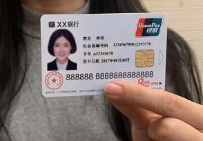 社保卡密码怎么修改 这样弄就可以改了