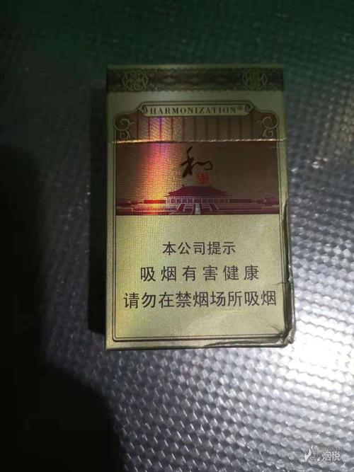 和气生财 - 香烟品鉴 - 烟悦网论坛