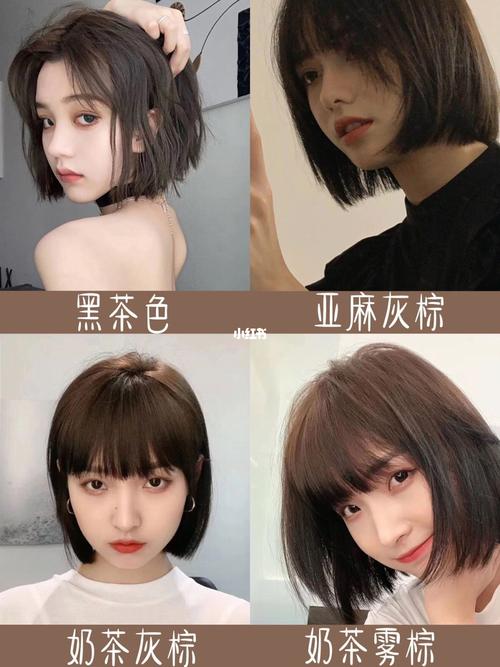 素颜也可的短发发色减龄显白_素颜_减龄_显白_origin