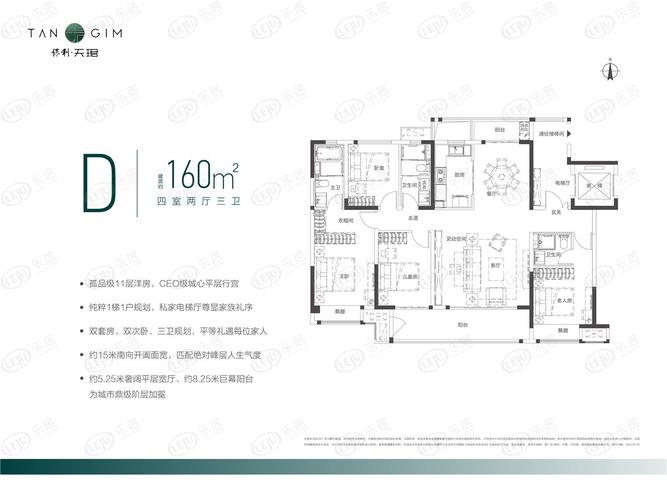 保利天珺d户型图