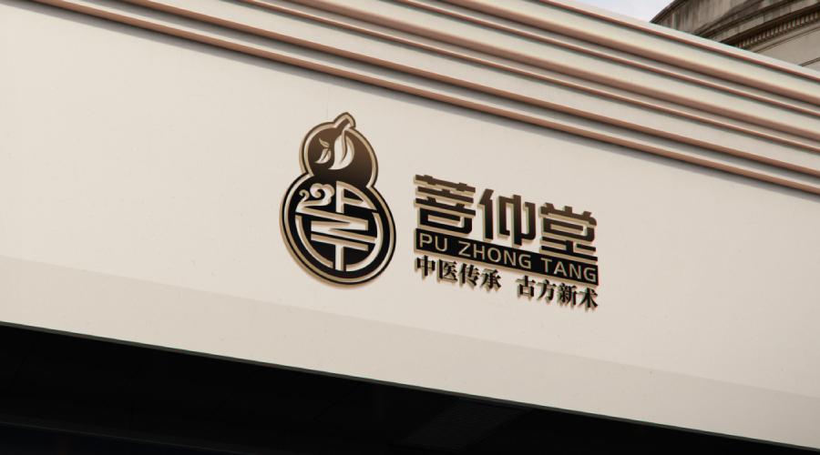 内蒙古菩仲堂中医药研究所logo设计
