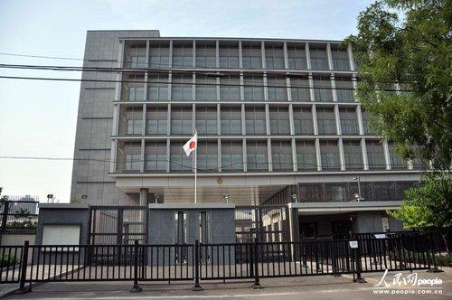 日本驻中国大使馆