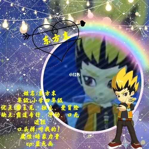 斗龙战士末画图片_斗龙战士_影视_动漫_动漫推荐