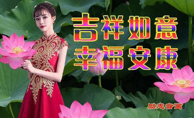 8张最新漂亮美女早上好问候祝福动画表情包创意好看的夏日早安问候