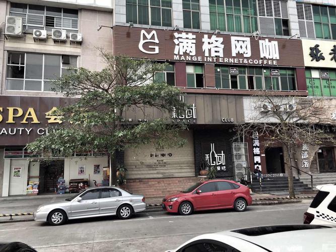 惠州市满格网咖
