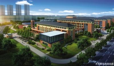海霞中学 迁建工程