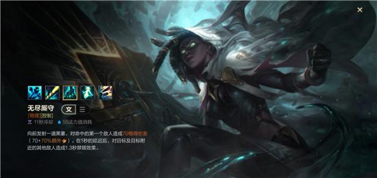 lol手游涤魂圣枪赛娜英雄技能介绍