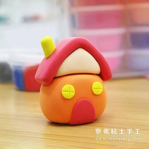 罗弗超轻粘土教程 — 简单超轻粘土房子建筑制作