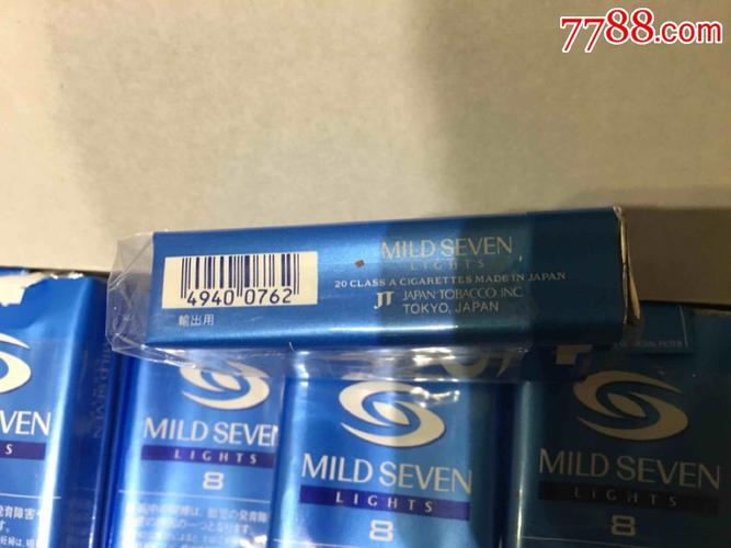 精品国外标-【mildseven七星8毫克】免税未展开10个带
