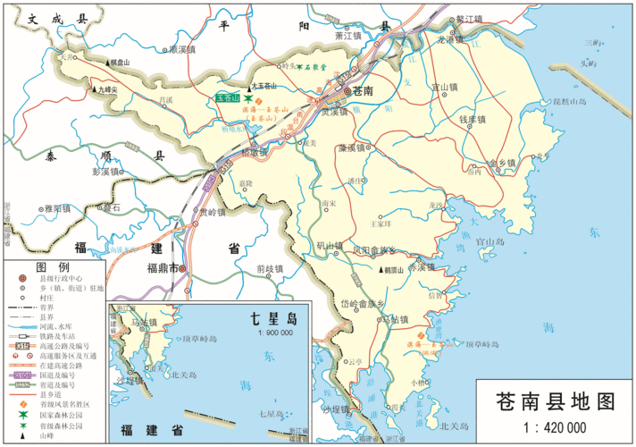 苍南县地图全图高清版