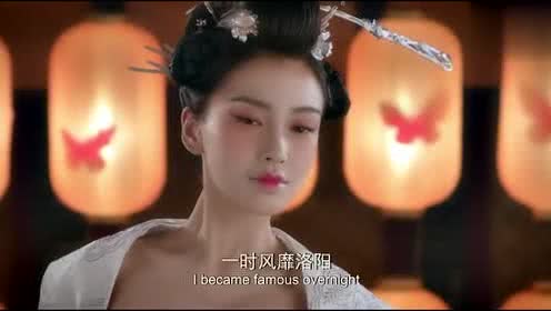 狄仁杰之神都龙王:银睿姬不愧是洛阳城的花魁,这身段扮相太美了