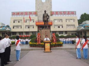 廷锴纪念中学