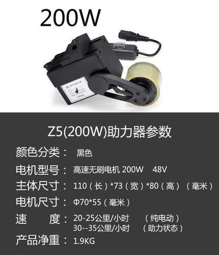 自行车助力器自行车山地车改装电动车助力车套件配件助力器变速器锂