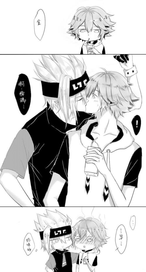 嗯,是牛奶味的.格瑞你一大早就耍流氓这样真的好吗?