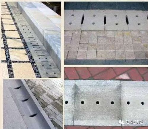 景观常用铺装材料——石材