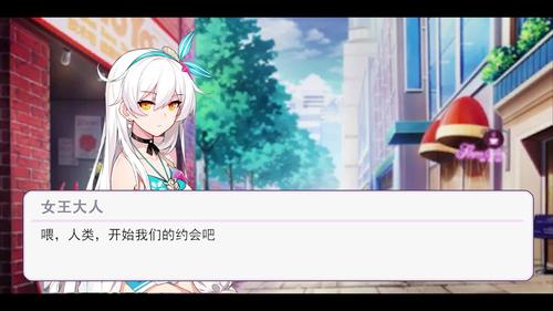 互动视频【互动视频/崩坏3rd】如何和女王大人进行一次愉快的约会