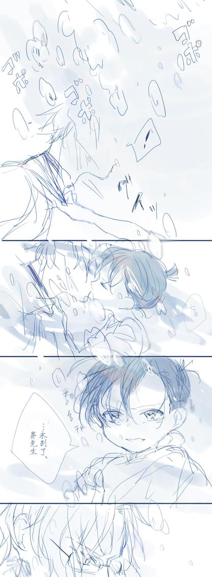 ↗℡那扯淡的爱情°的喜欢 | lofter(乐乎) - 让兴趣