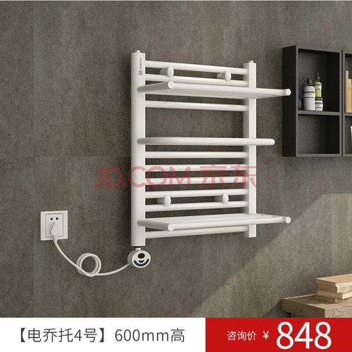 电热毛巾架 电加热水暖气片 烘干架卫浴小背篓暖气片家用水暖卫生间