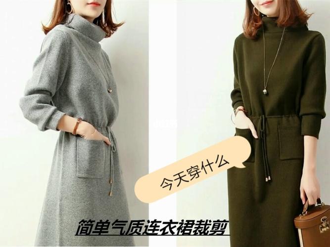 简单气质连衣裙裁剪图方法