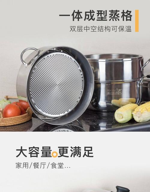 无孔蒸锅蒸锅不锈钢多层实心大蒸格家用无孔小蒸笼不串味蒸饭锅节能